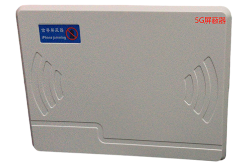 云龙经济型移动通信干扰器7路